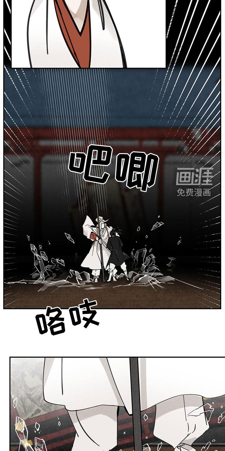 第145章：【第二季】还算聪明