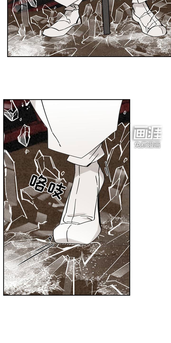 第145章：【第二季】还算聪明
