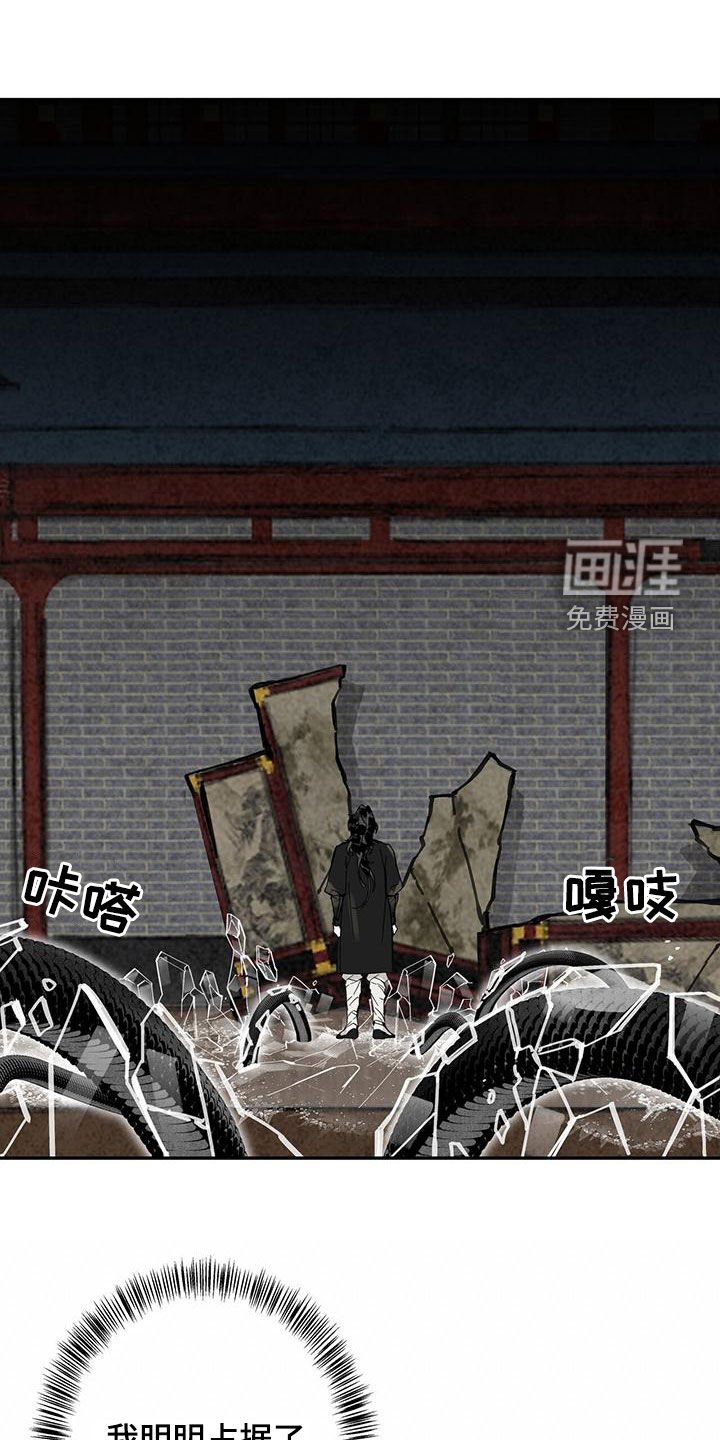 第145章：【第二季】还算聪明
