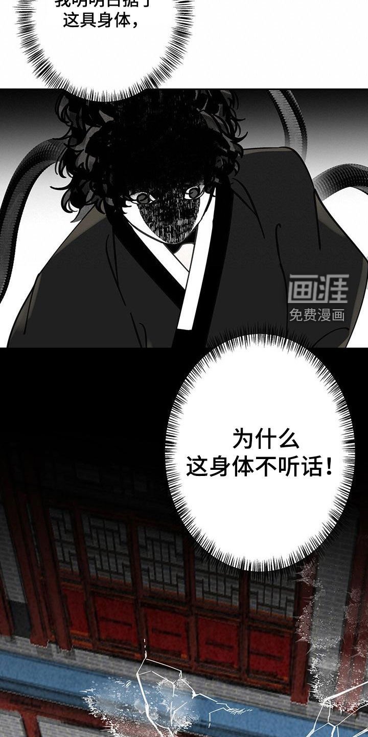 第145章：【第二季】还算聪明