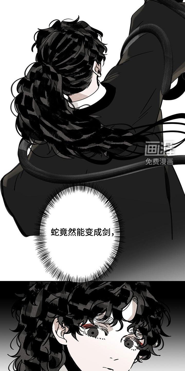 第145章：【第二季】还算聪明
