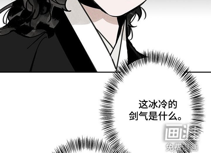 第145章：【第二季】还算聪明