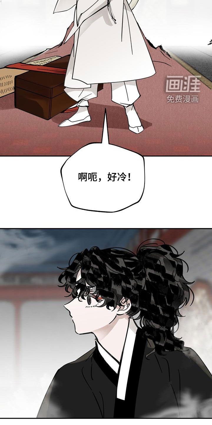第145章：【第二季】还算聪明