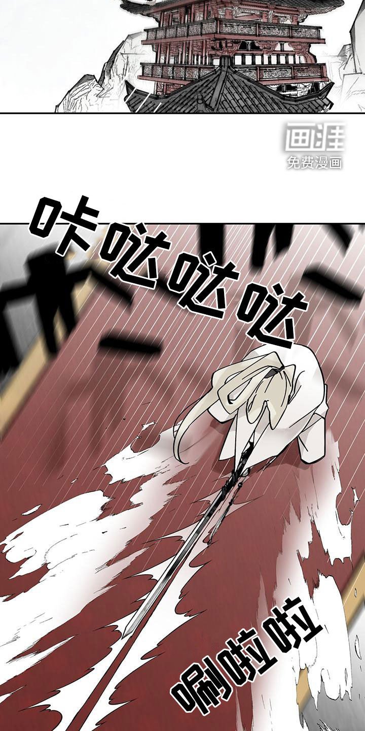第145章：【第二季】还算聪明