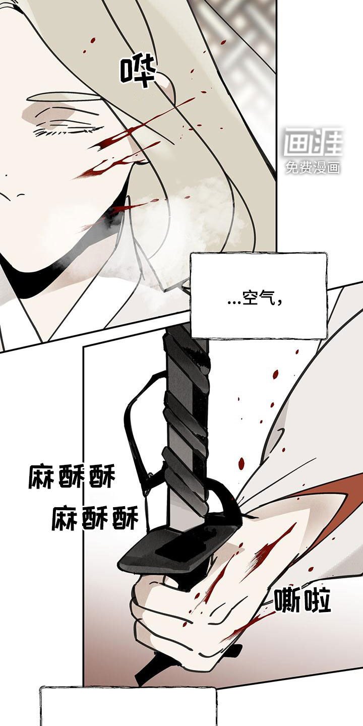 第145章：【第二季】还算聪明