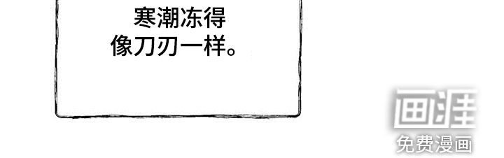 第145章：【第二季】还算聪明