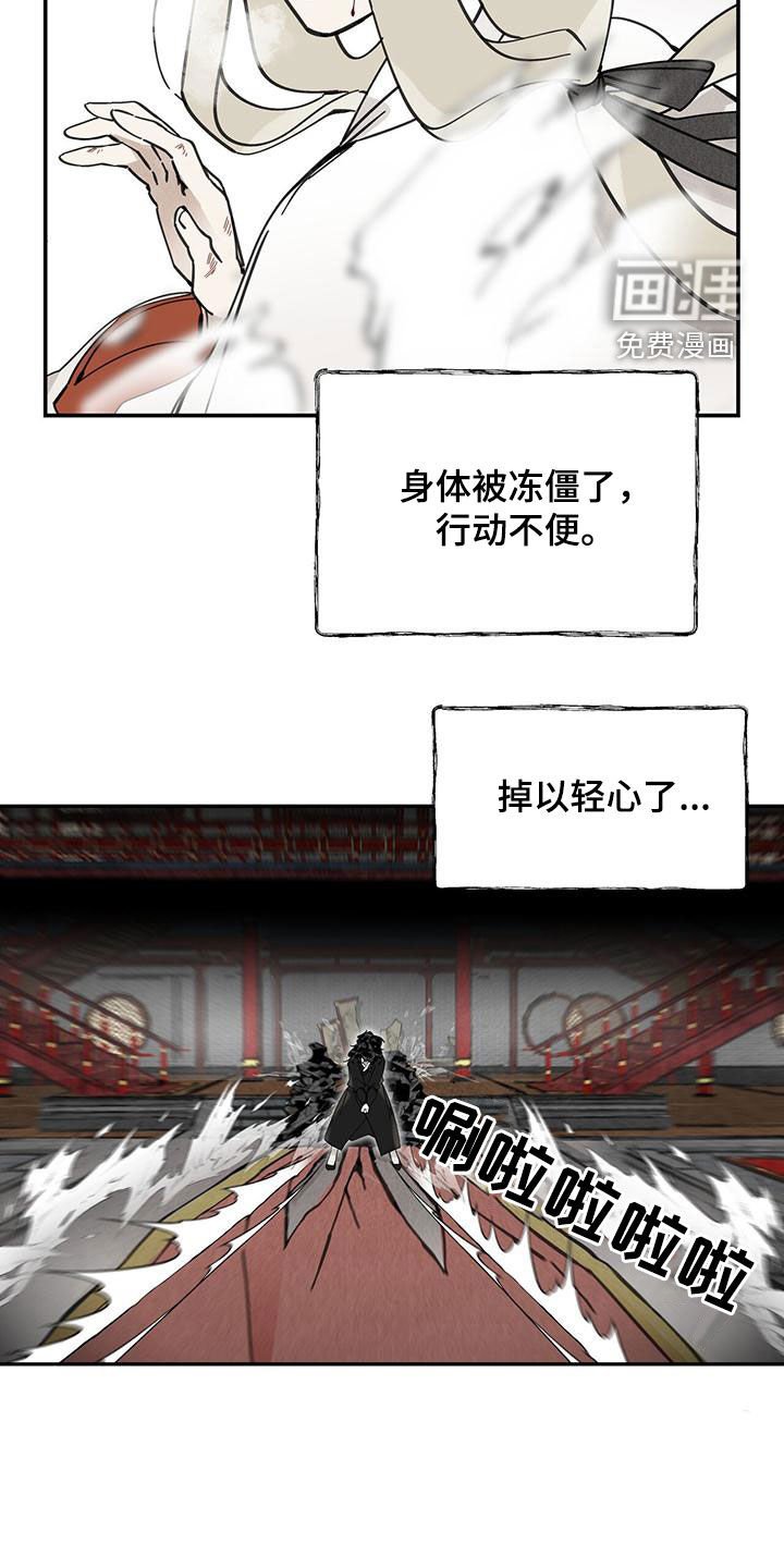 第145章：【第二季】还算聪明