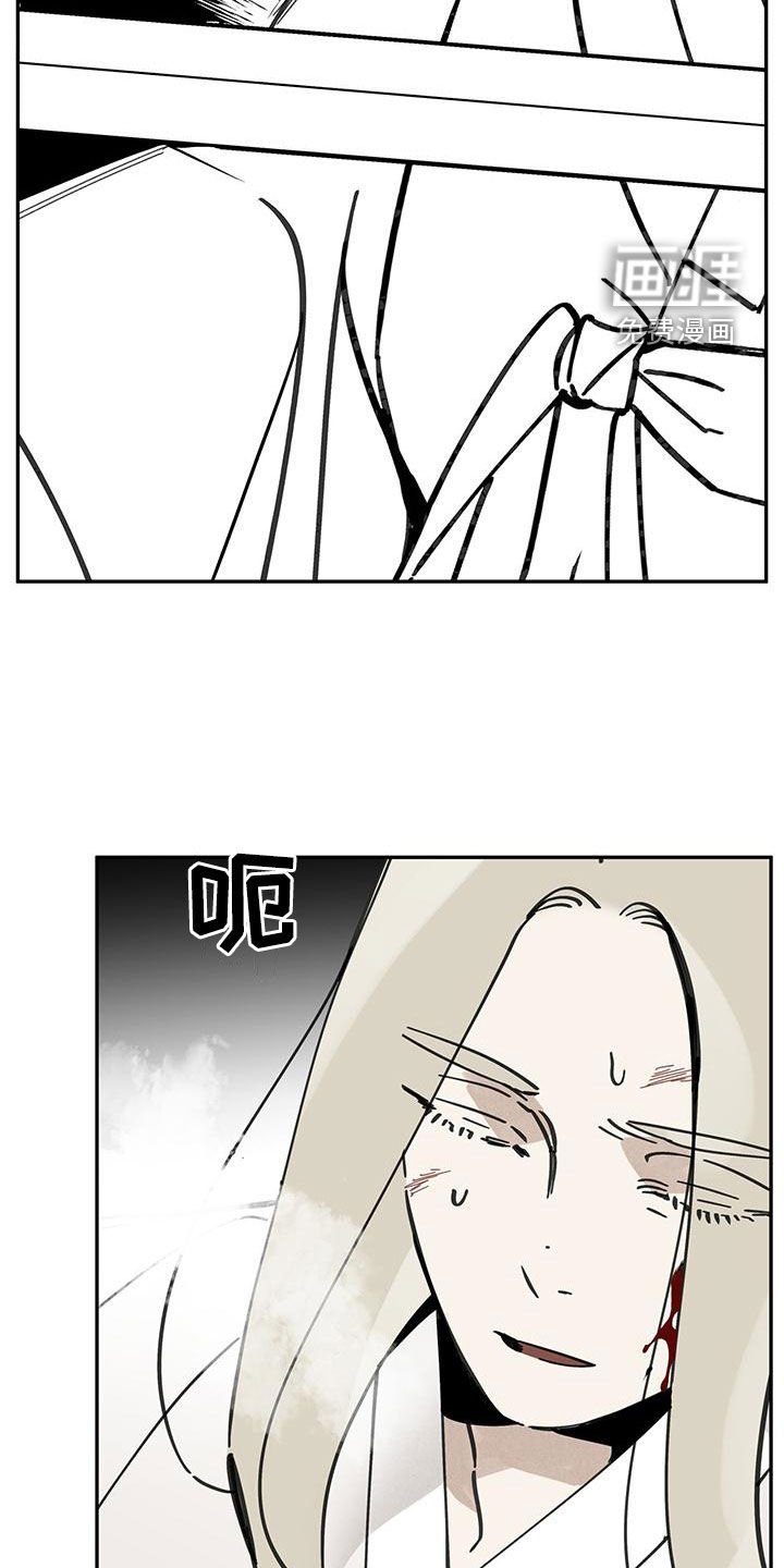 第145章：【第二季】还算聪明