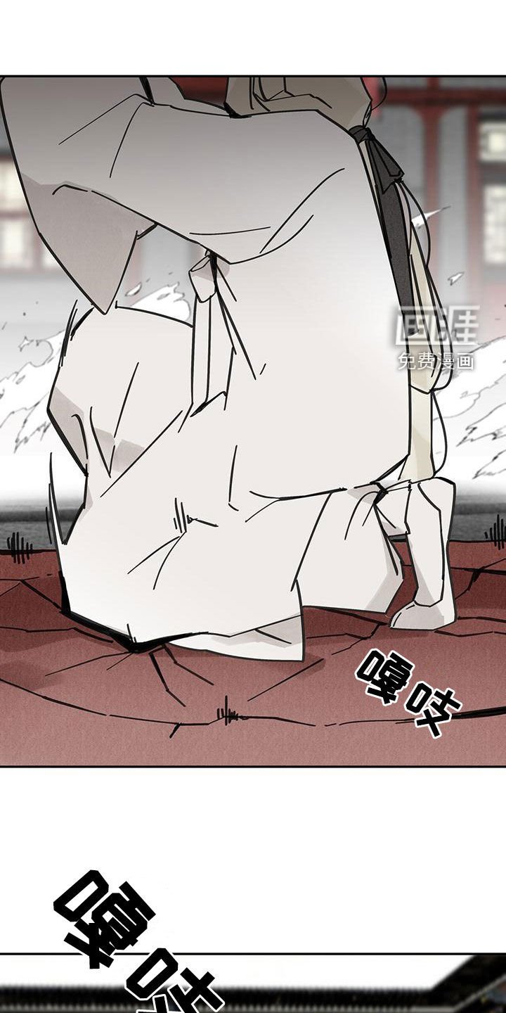 第146章：【第二季】竟敢动我的人