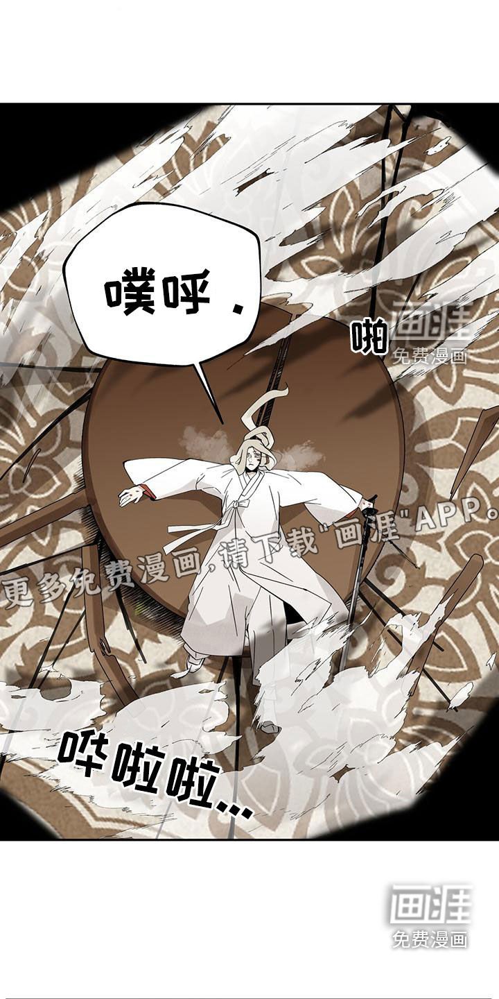 第146章：【第二季】竟敢动我的人