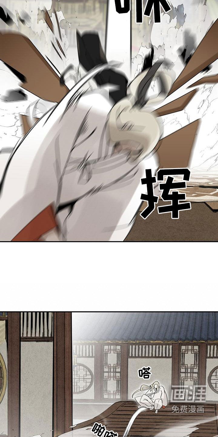 第146章：【第二季】竟敢动我的人