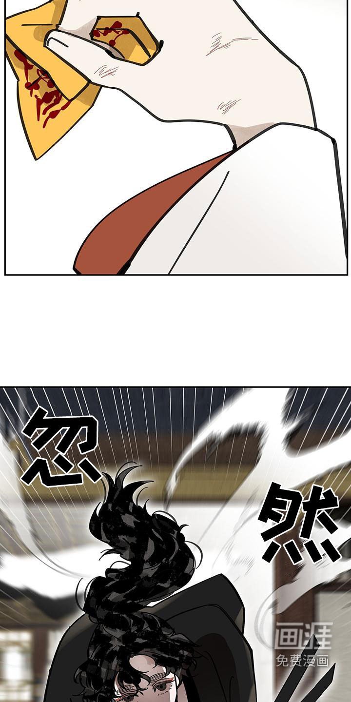 第146章：【第二季】竟敢动我的人