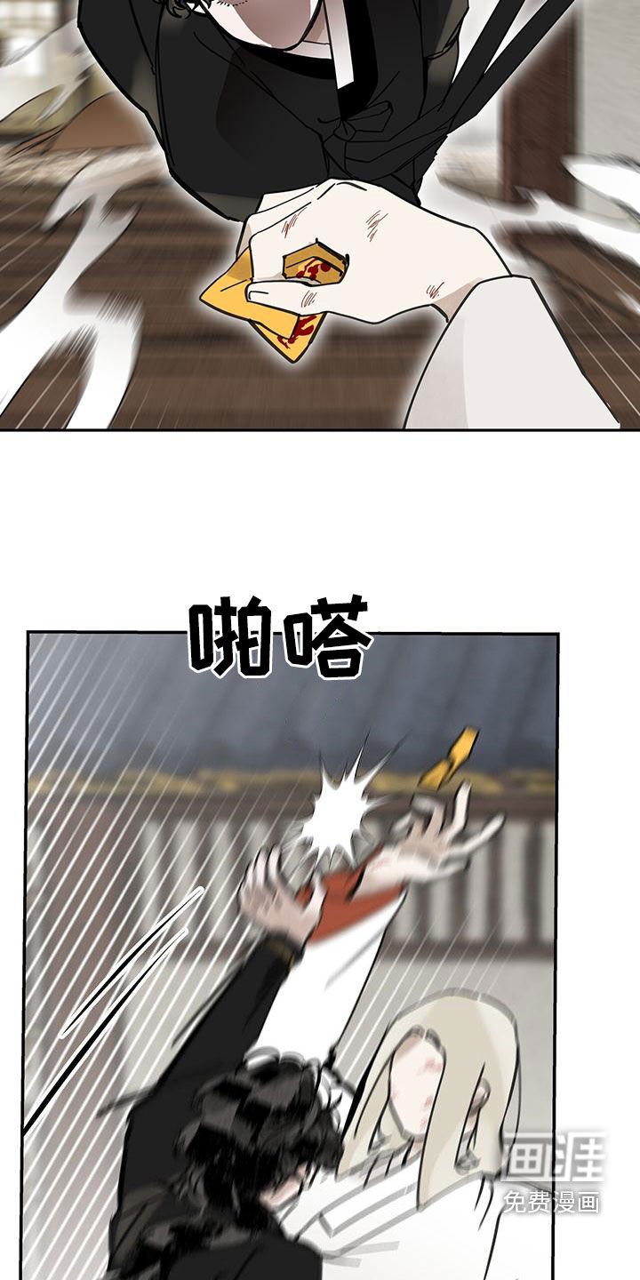 第146章：【第二季】竟敢动我的人