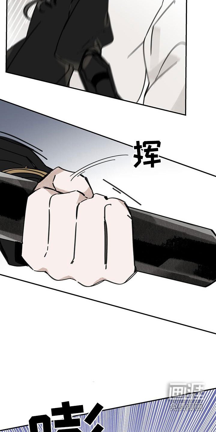 第146章：【第二季】竟敢动我的人