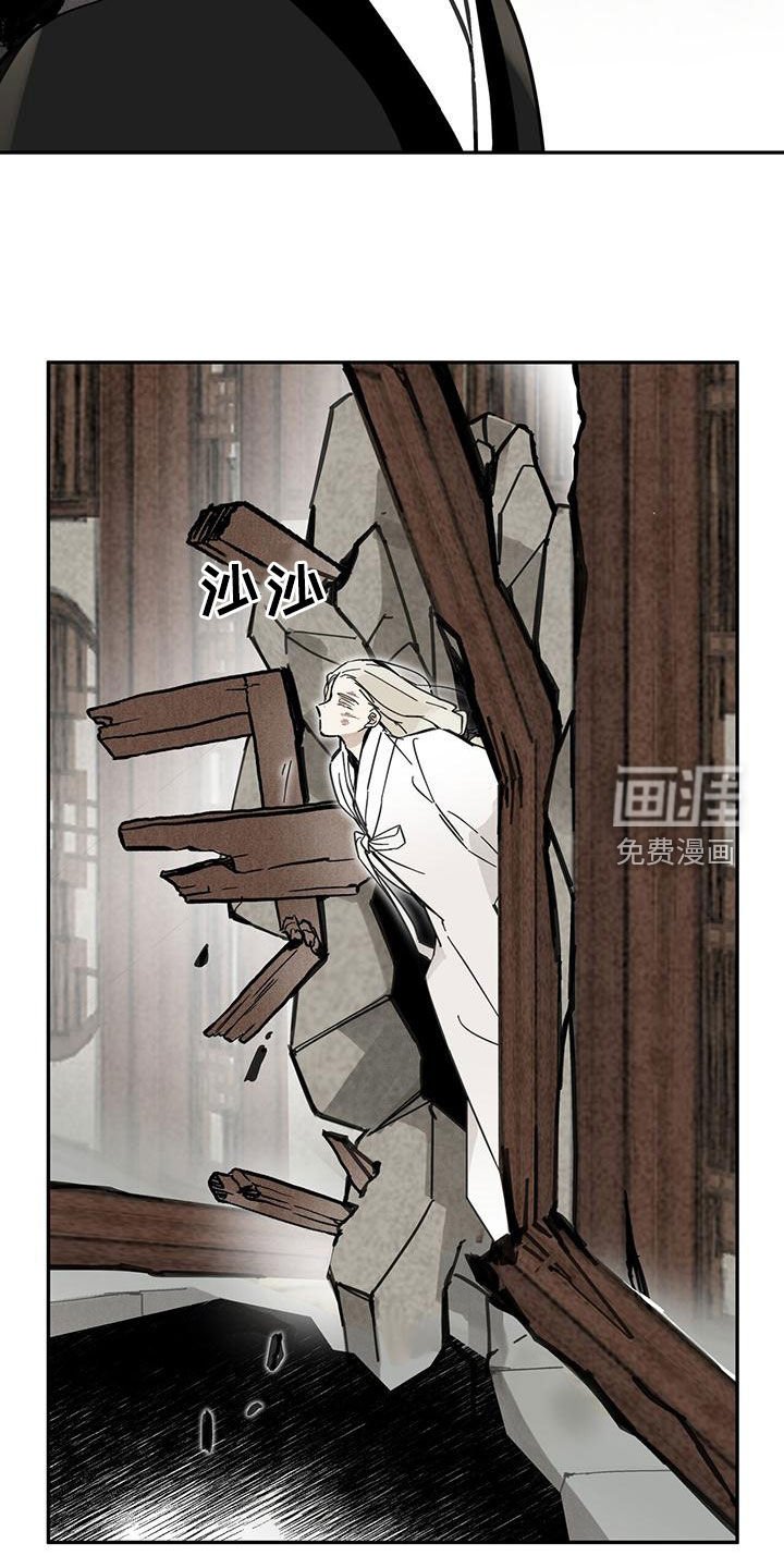 第146章：【第二季】竟敢动我的人