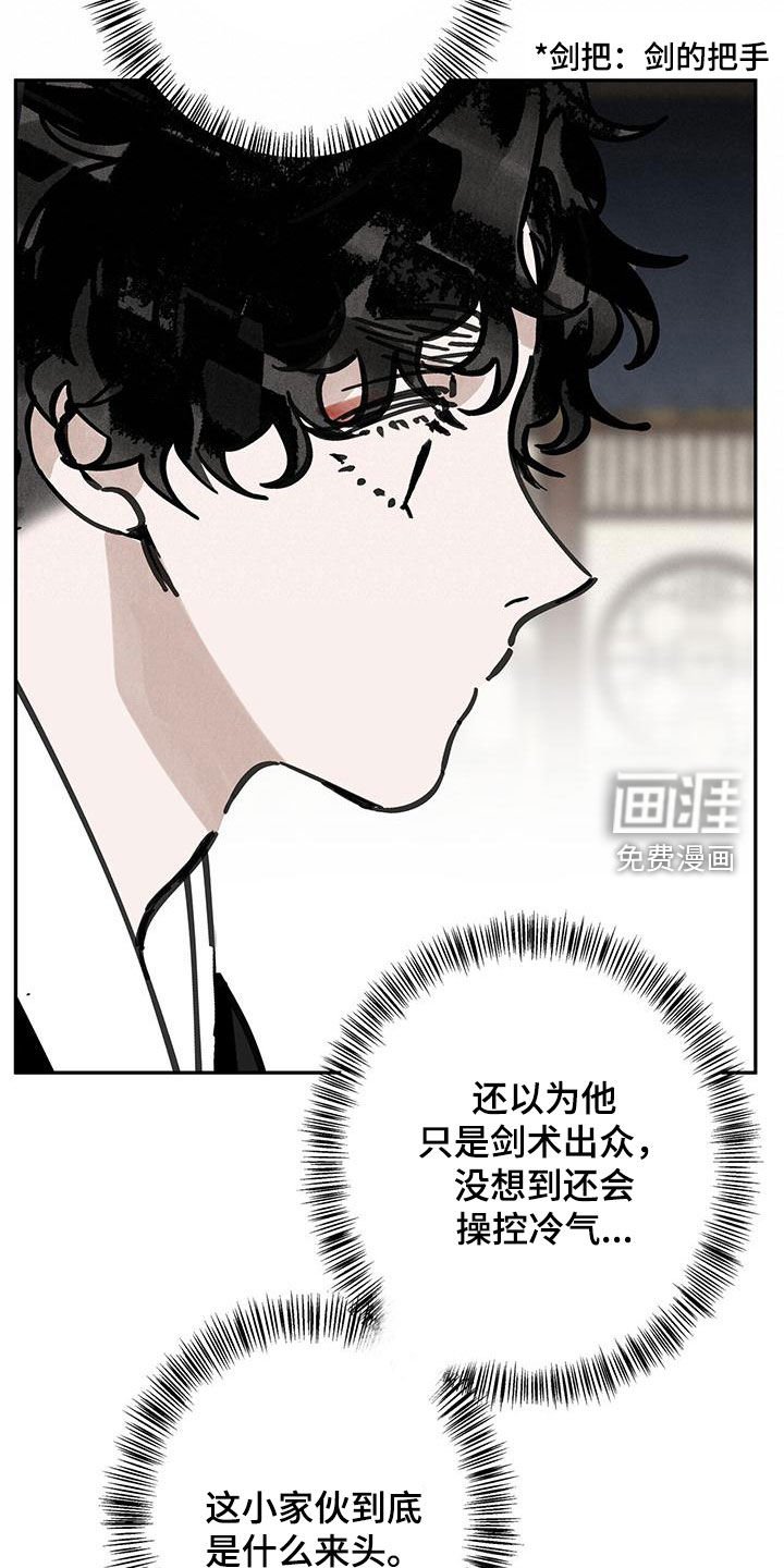 第146章：【第二季】竟敢动我的人