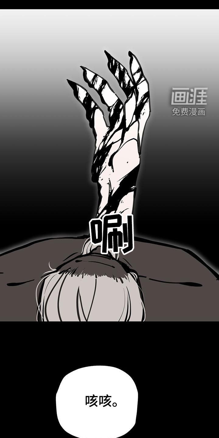 第146章：【第二季】竟敢动我的人