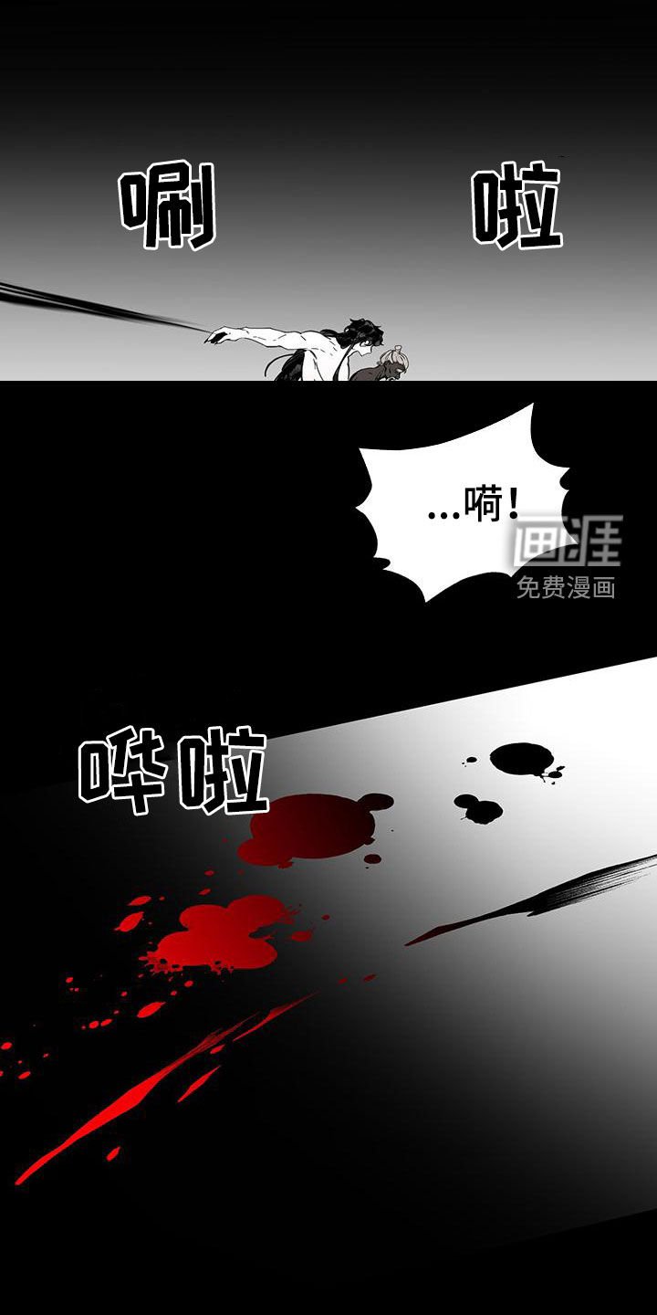 第147章：【第二季】吞噬