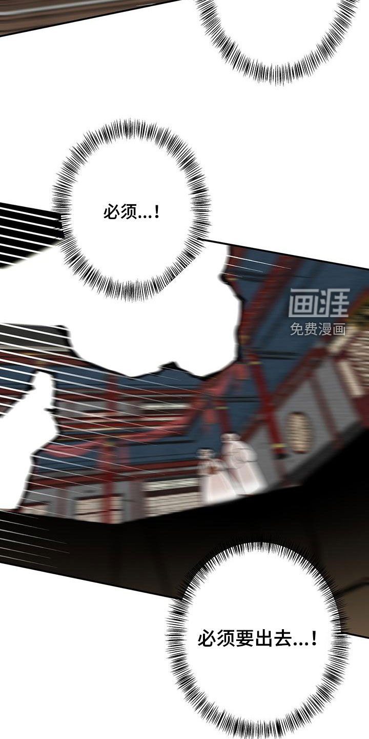 第147章：【第二季】吞噬