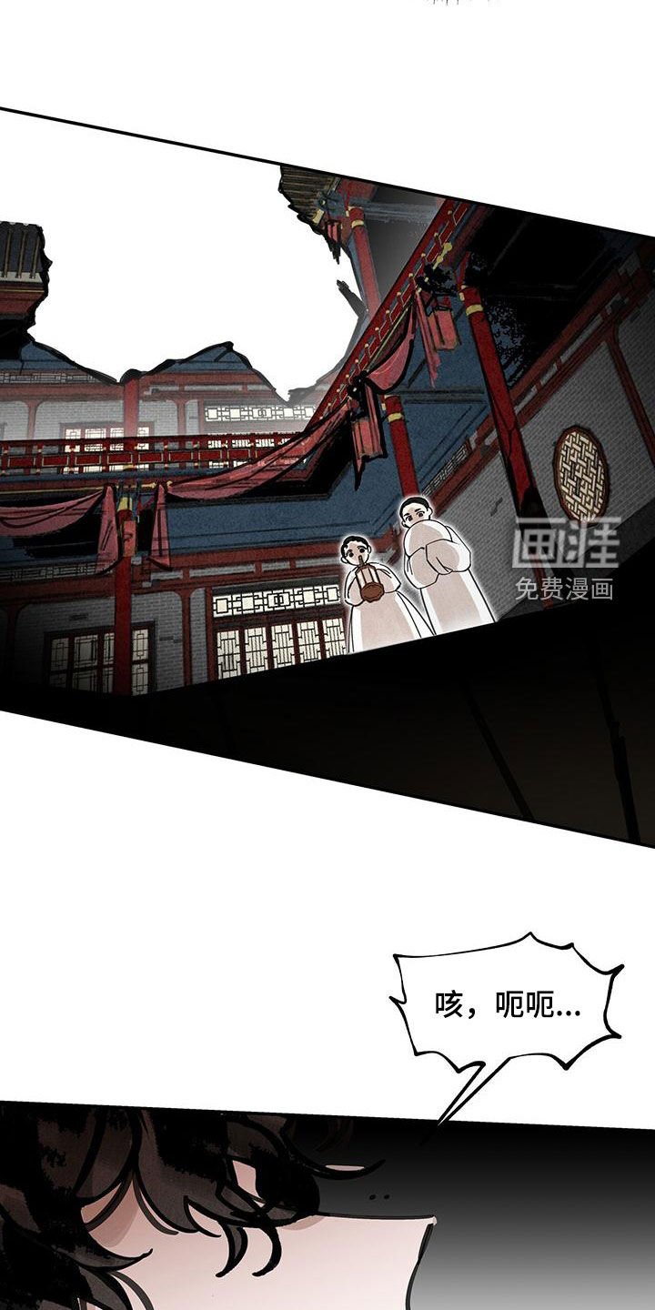 第147章：【第二季】吞噬