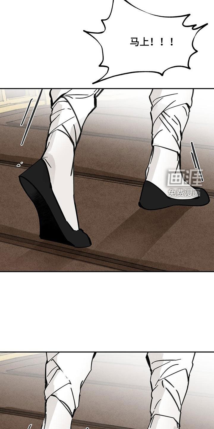 第147章：【第二季】吞噬