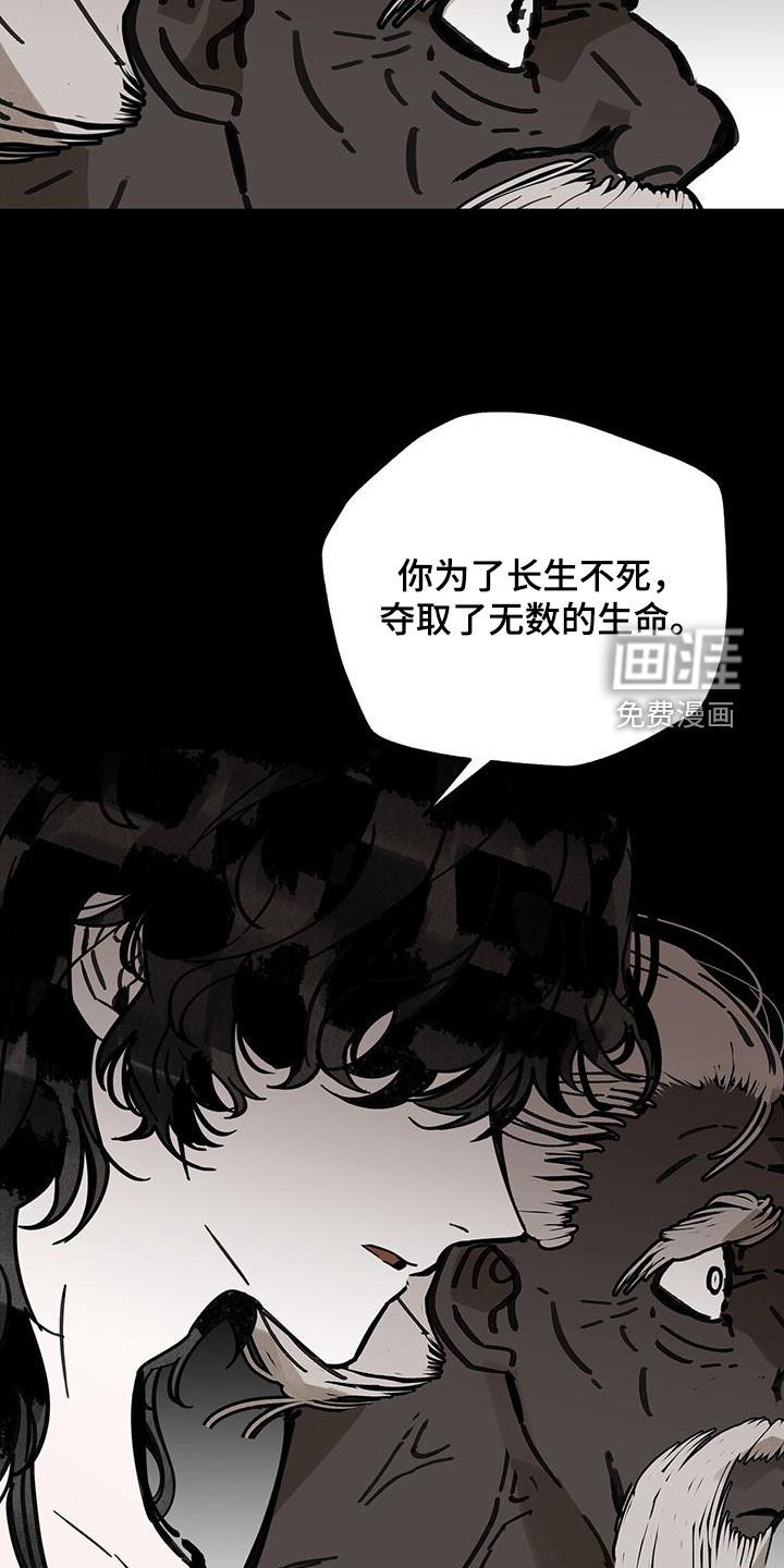 第147章：【第二季】吞噬