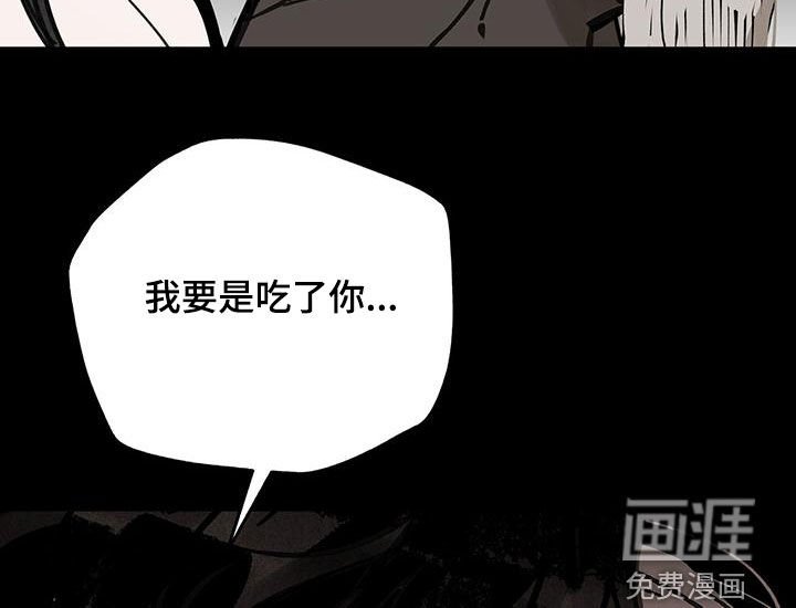 第147章：【第二季】吞噬