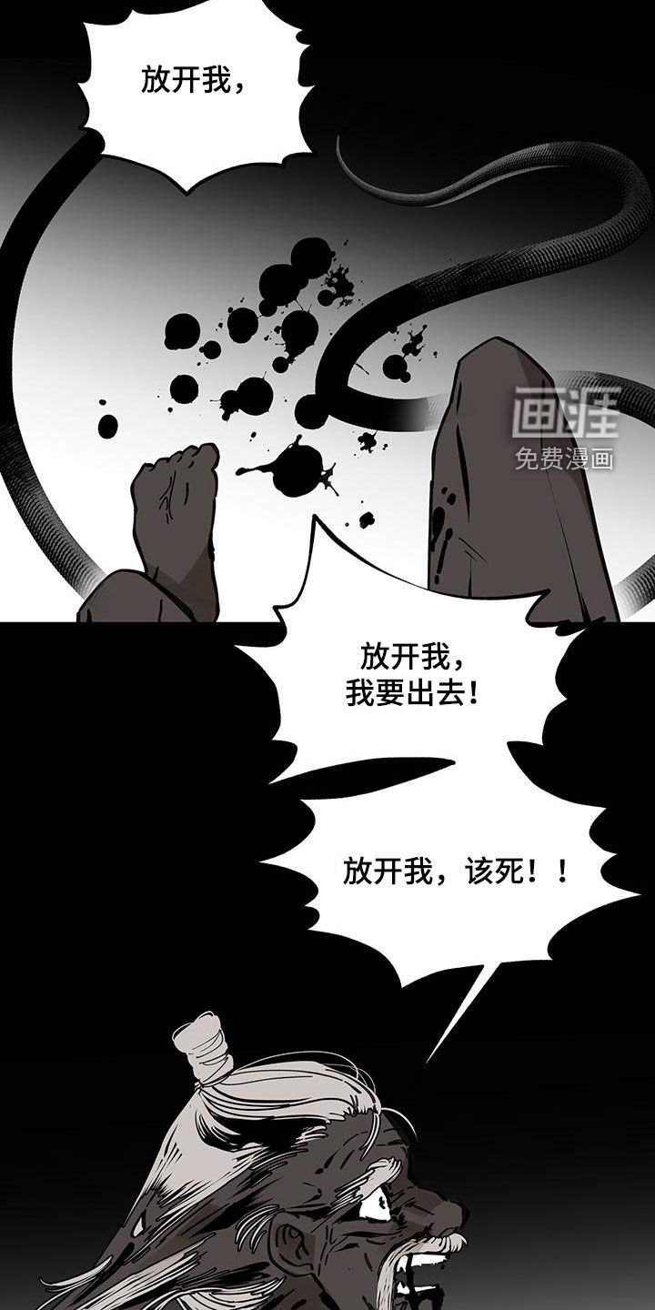 第147章：【第二季】吞噬