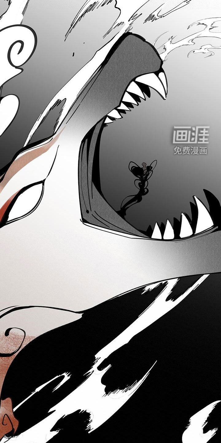 第147章：【第二季】吞噬