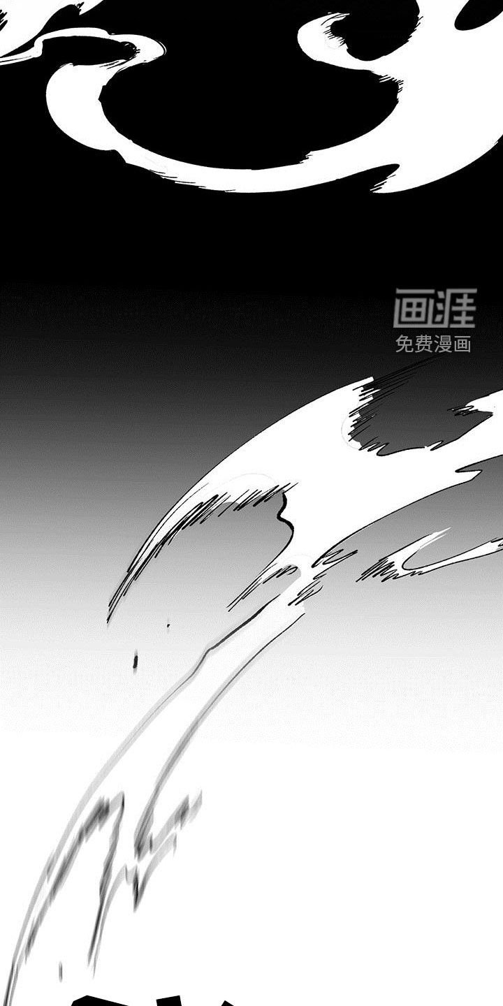 第147章：【第二季】吞噬