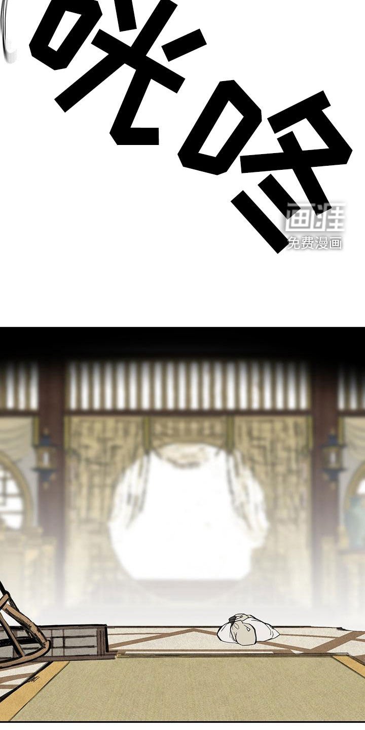 第147章：【第二季】吞噬