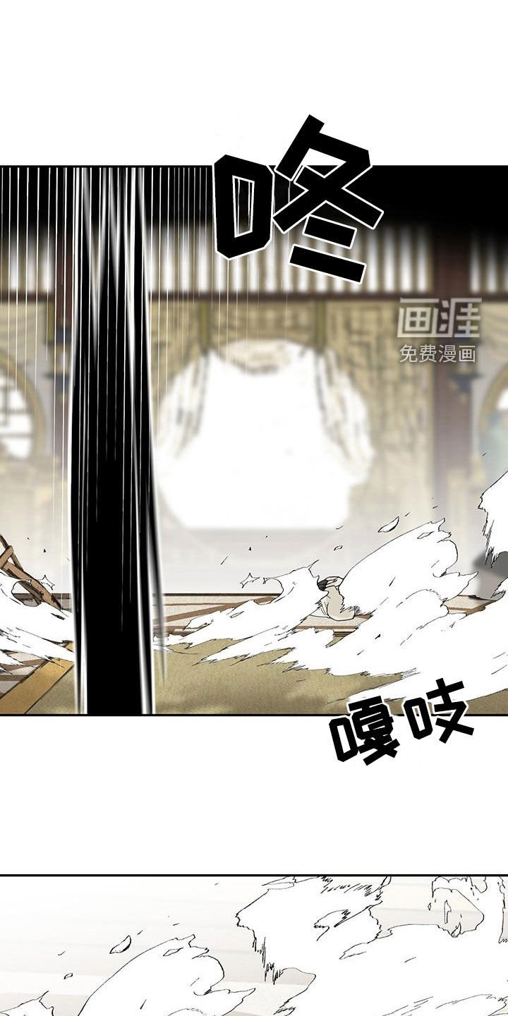 第147章：【第二季】吞噬
