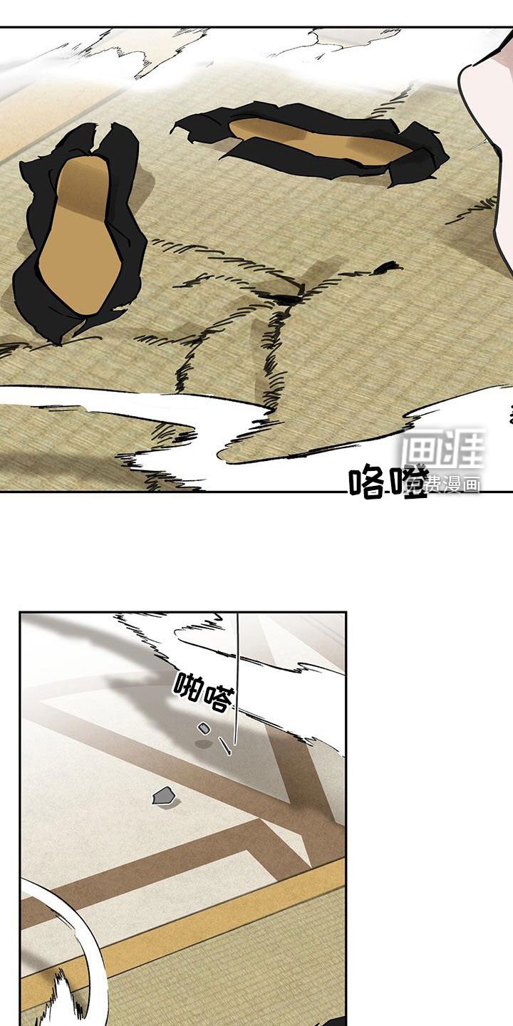 第147章：【第二季】吞噬