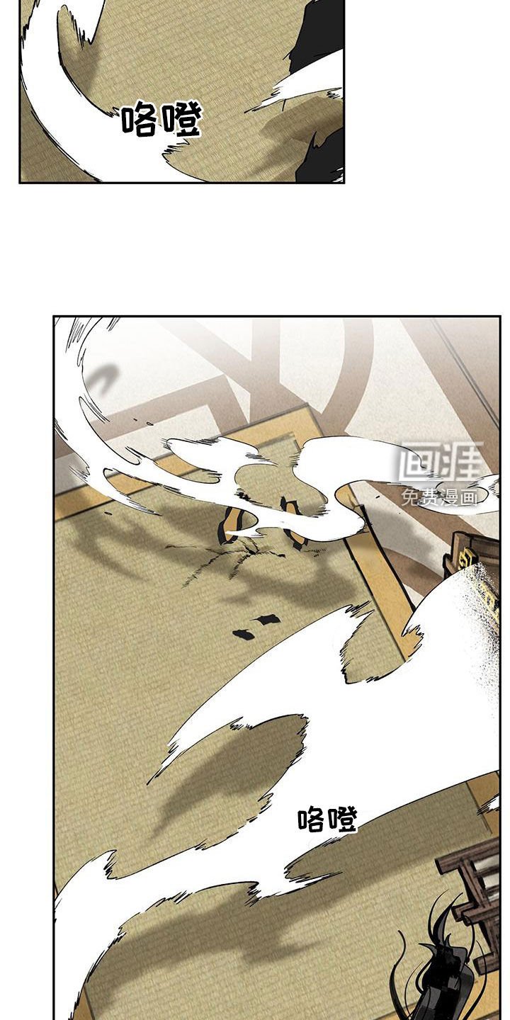 第147章：【第二季】吞噬