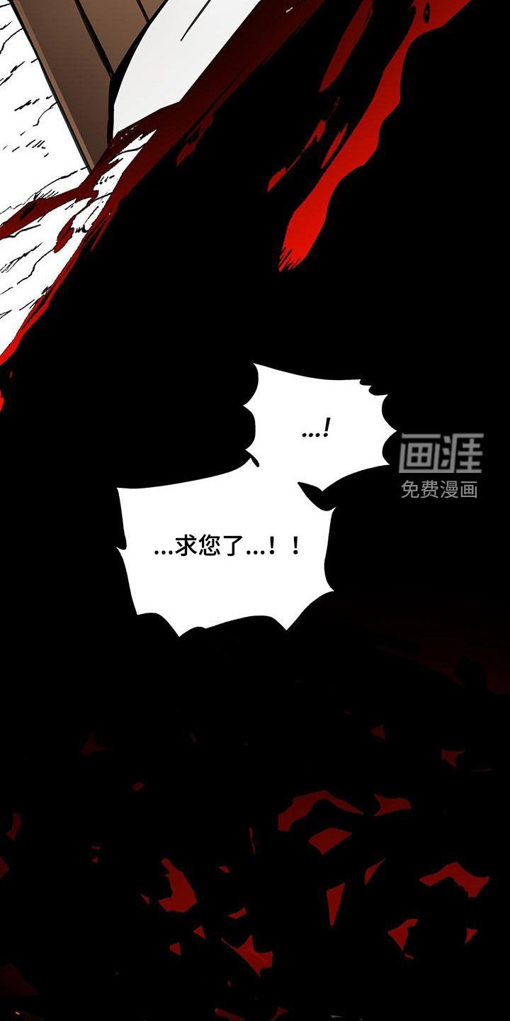 第147章：【第二季】吞噬