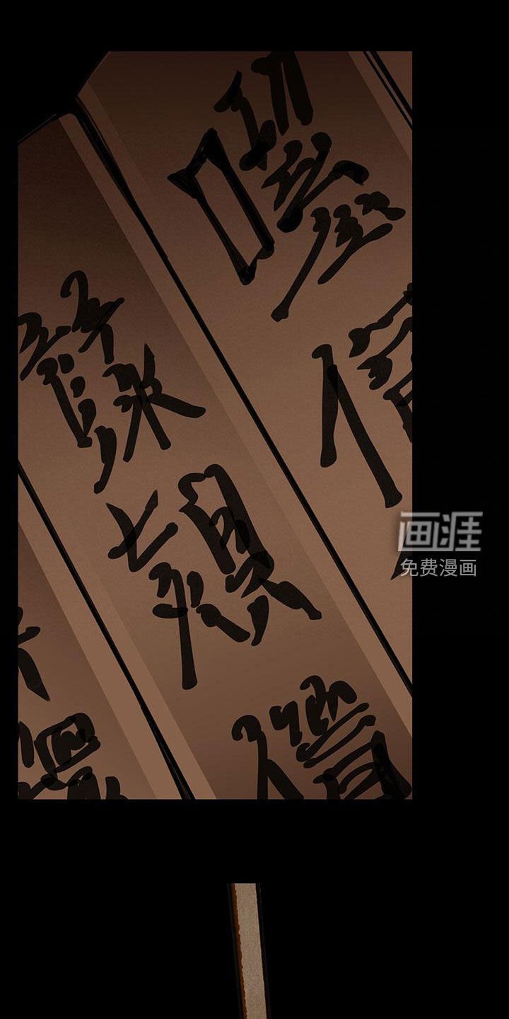 第148章：【第二季】拥有你
