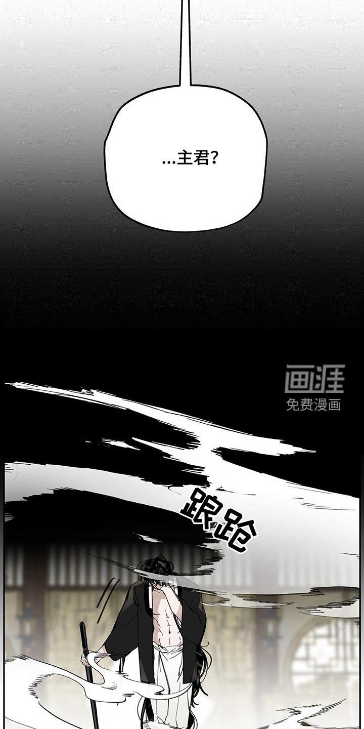第148章：【第二季】拥有你
