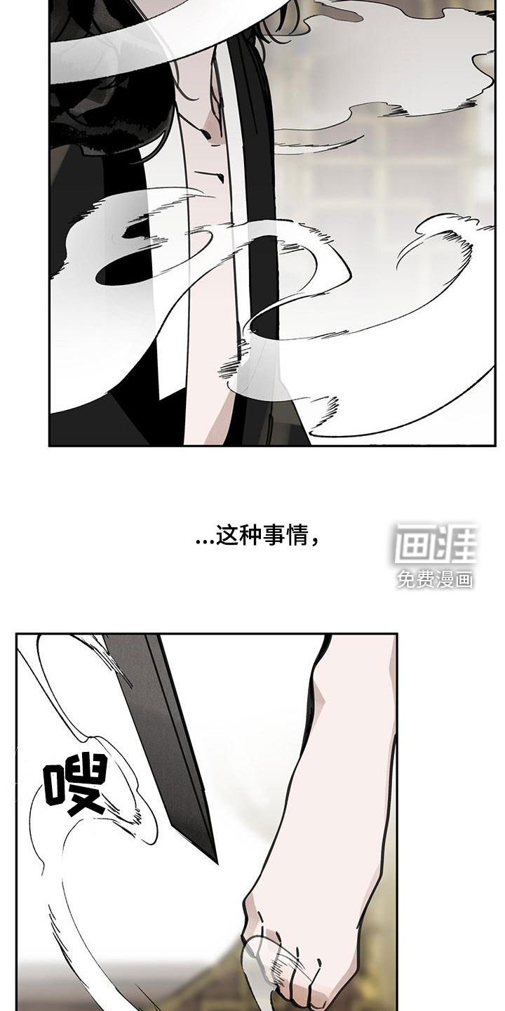 第148章：【第二季】拥有你