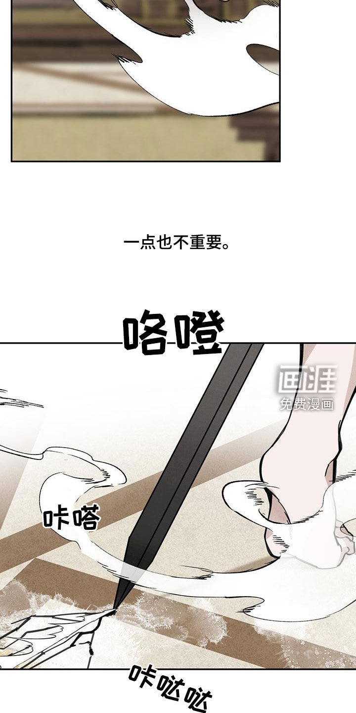 第148章：【第二季】拥有你