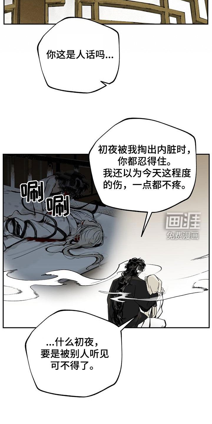 第148章：【第二季】拥有你