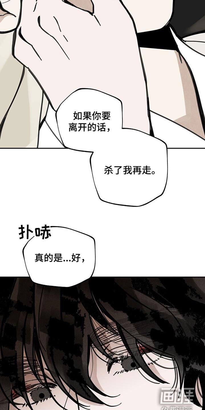 第148章：【第二季】拥有你