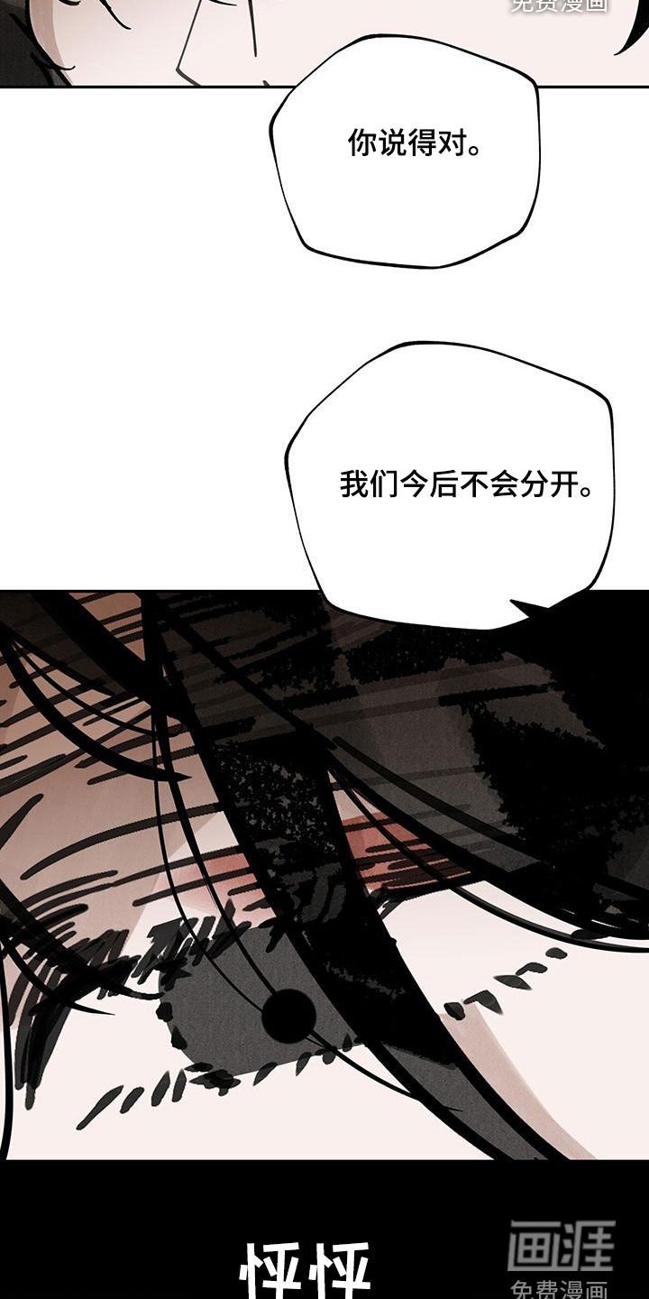 第148章：【第二季】拥有你