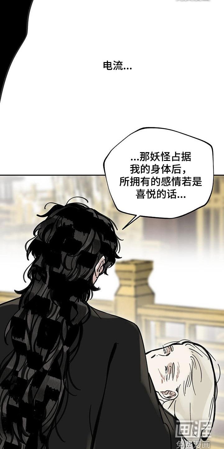 第148章：【第二季】拥有你