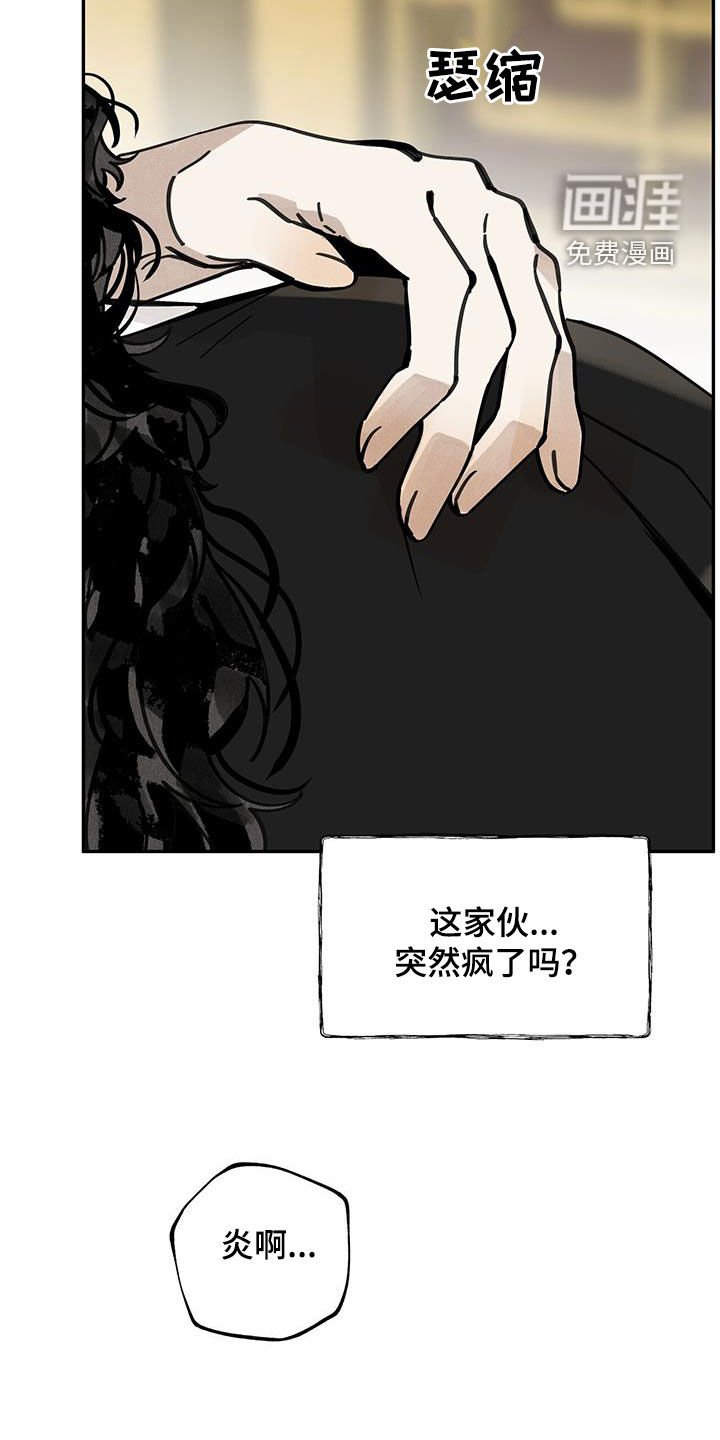 第149章：【第二季】好好教你