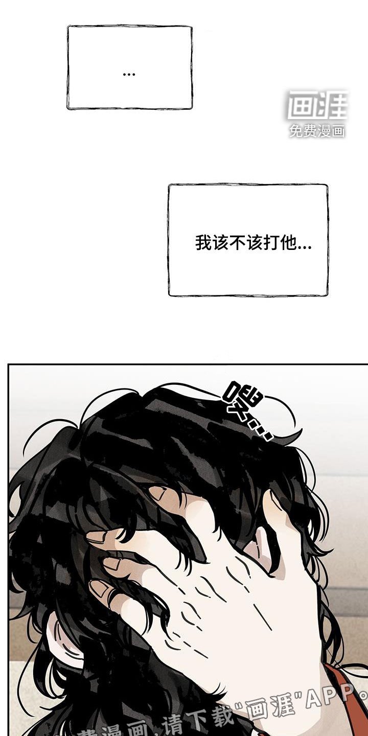 第149章：【第二季】好好教你