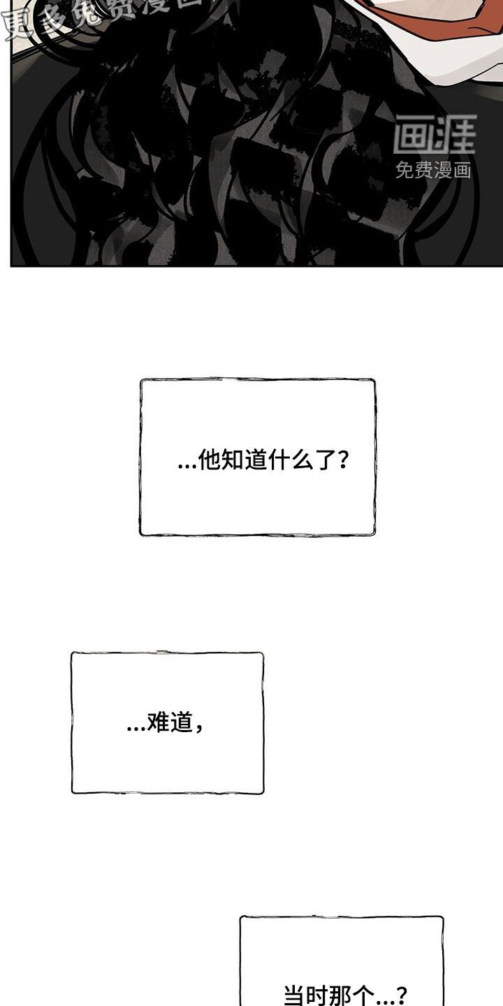 第149章：【第二季】好好教你