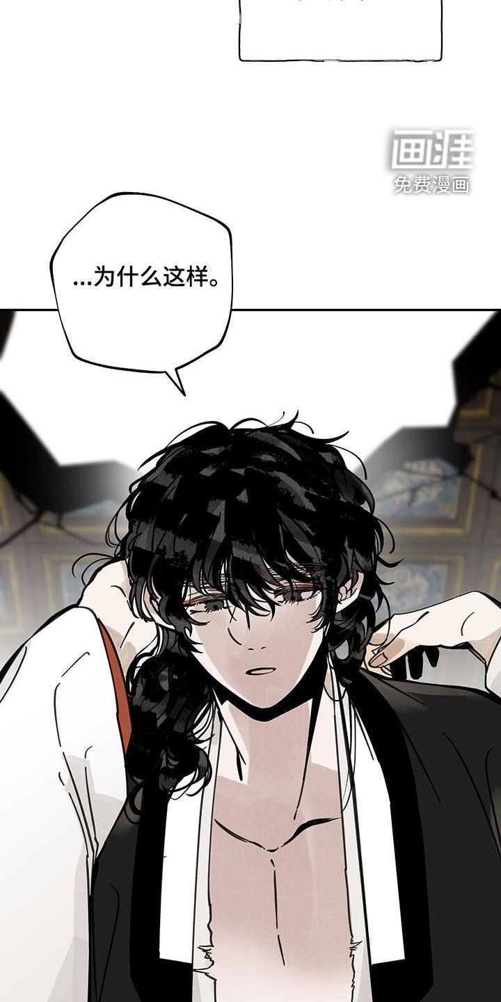 第149章：【第二季】好好教你