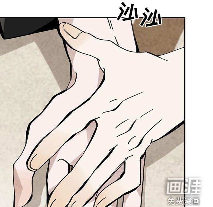 第149章：【第二季】好好教你