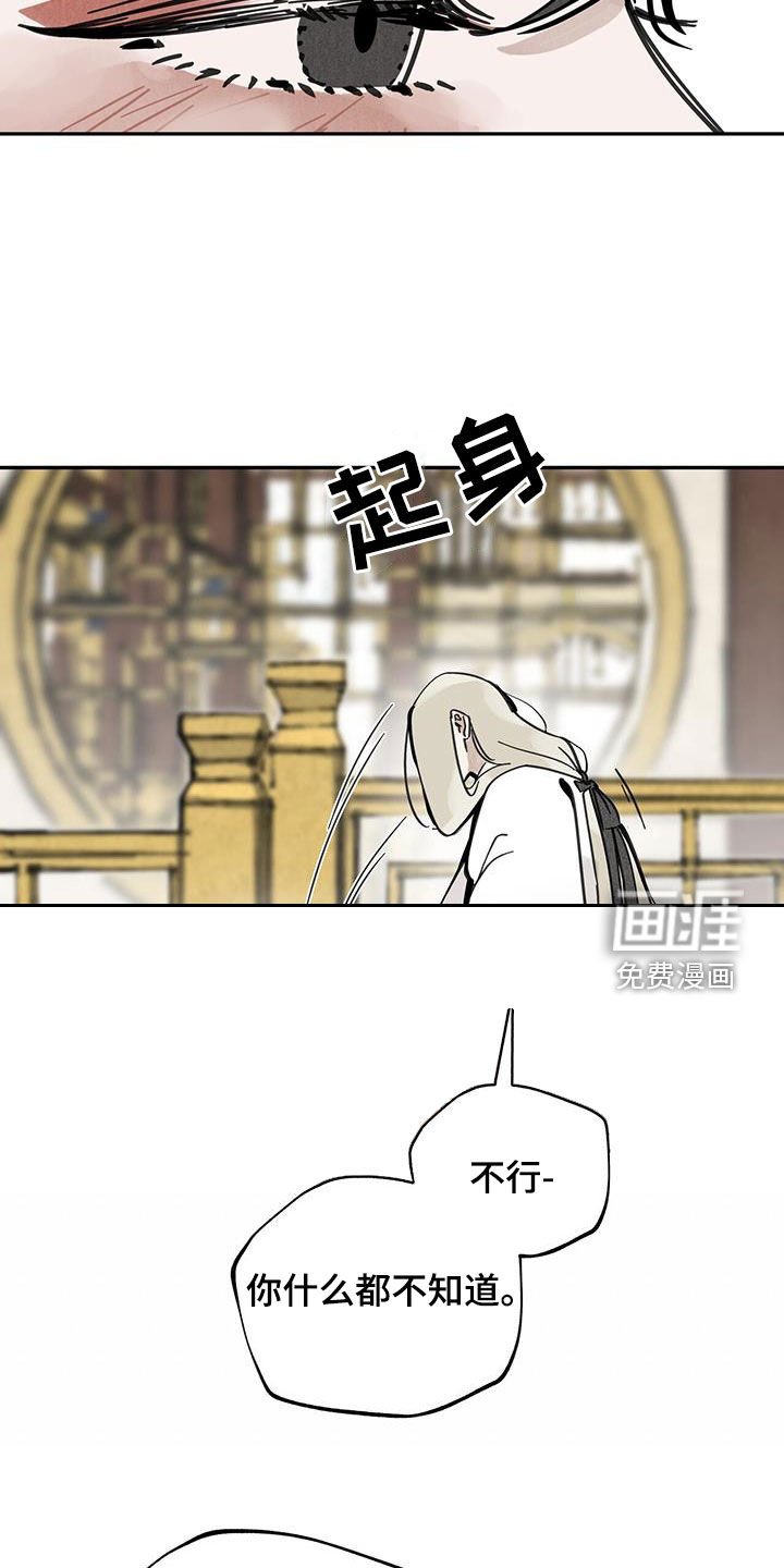 第149章：【第二季】好好教你