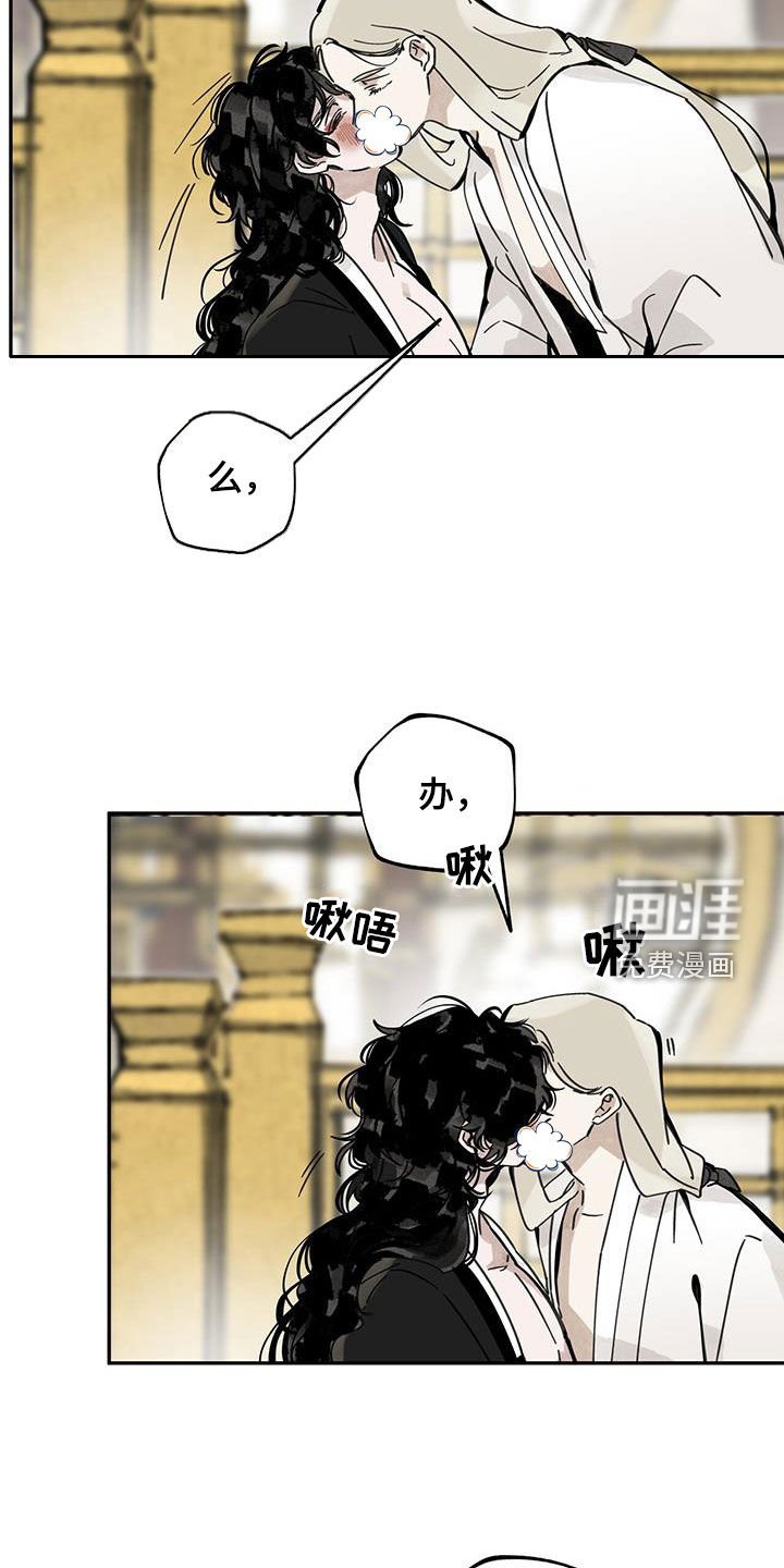 第149章：【第二季】好好教你